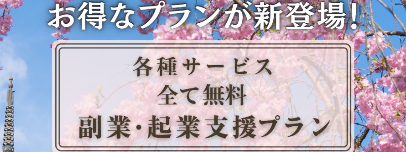 ���s�鐝�X�^�W�I �y0�~�o�[�`�����I�t�B�X�z
���T�C�g